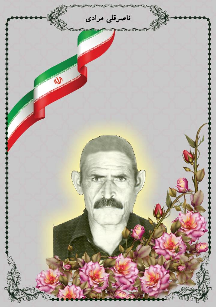 فاقد تصویر